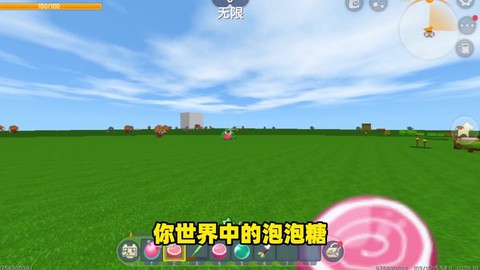 迷你世界怎么做团子