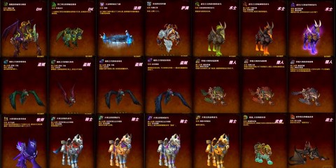 魔兽世界如何获得坐骑[图2]
