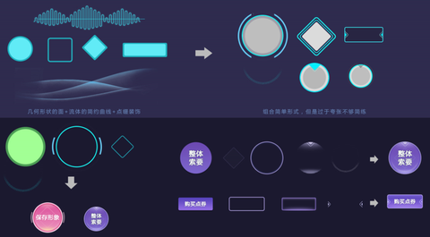qq炫舞怎么换气泡[图2]
