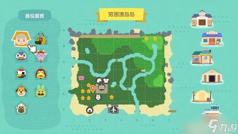 迷你世界怎么去黑龙岛[图1]