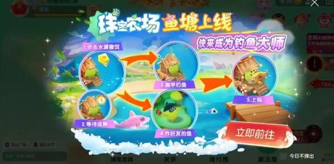 球球大作战怎么清理[图1]