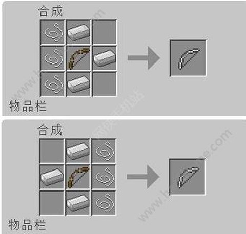 我的世界铁弓怎么做[图2]