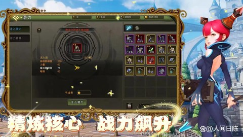 龙之谷武器怎么得到