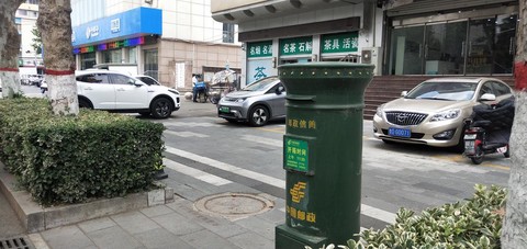 中石油邮箱[图1]