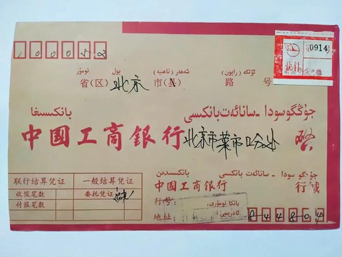 中石油邮箱[图2]
