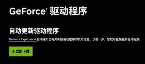 绝地求生卡顿如何解决