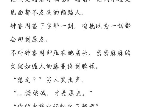 exo小说[图2]
