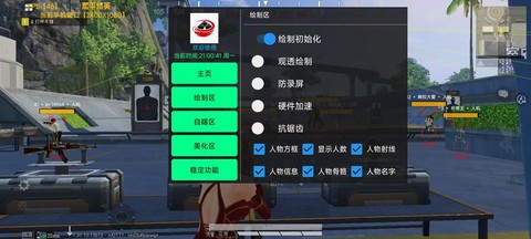 绝地求生买完怎么安装[图1]