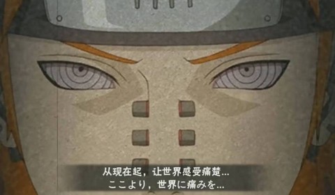 火影忍者佩恩怎么玩