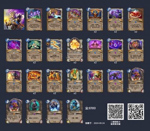 炉石传说玩什么模式[图2]