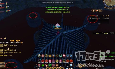 九阴真经新手怎么玩[图2]