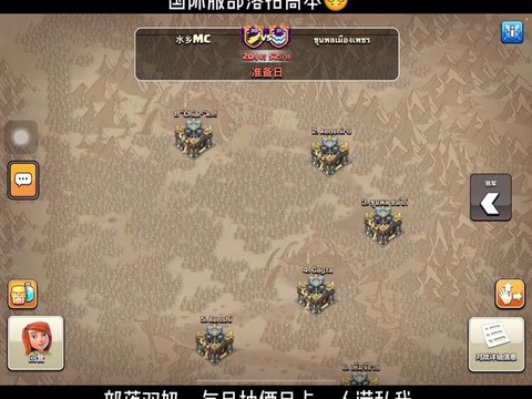 部落冲突标签是什么