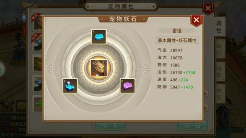 问道手游雷怪卡怎么打