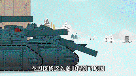 坦克世界超重怎么办[图2]