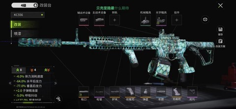 绝地求生m4怎么压枪[图2]