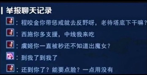 怎么在王者荣耀里说话