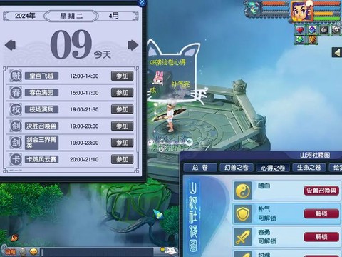 梦幻西游育兽术有什么用[图2]