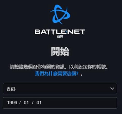 炉石传说亚服怎么充值