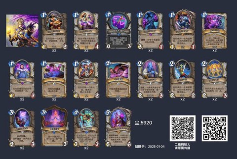 炉石传说怎么看狂野卡