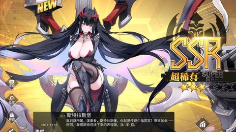 碧蓝航线31怎么打[图1]