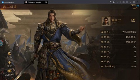 三国群英传怎么修炼