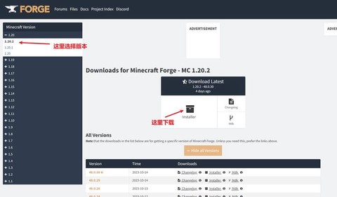 我的世界forge怎么安装