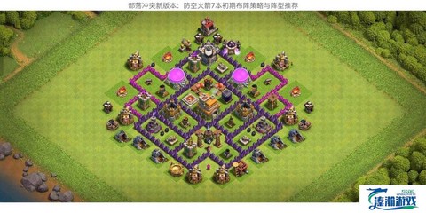 部落冲突有些什么版本