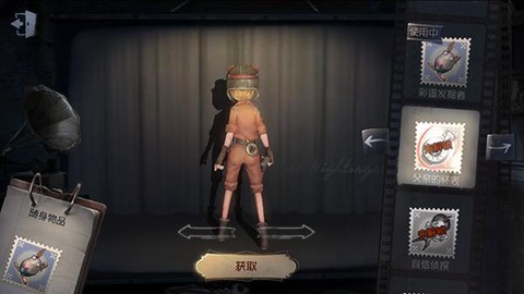 第五人格怀表是什么