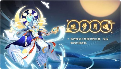 神武什么时辰洗宝宝
