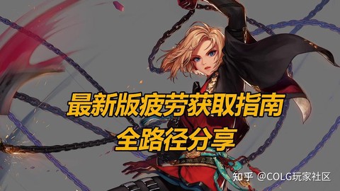 dnf药剂师怎么赚钱