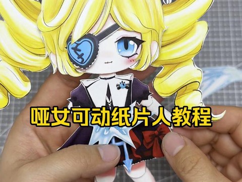 迷你世界假人怎么做