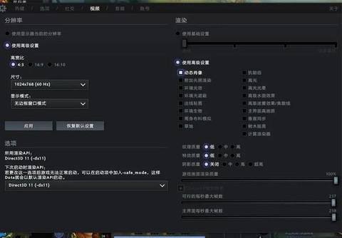 dota2怎么打电脑[图1]