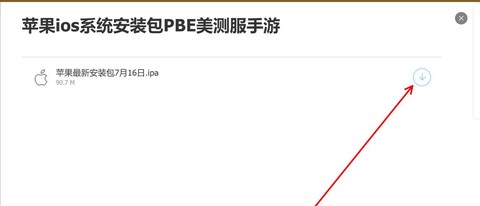 如何下载英雄联盟游戏