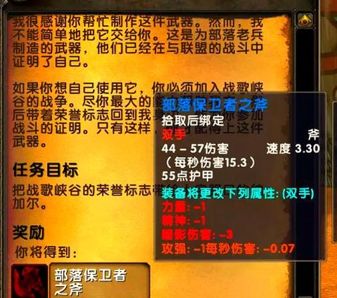 魔兽世界怎么没任务做了
