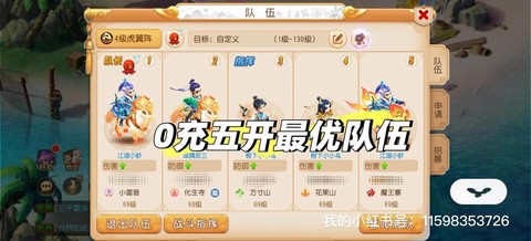梦幻手游金币怎么卖
