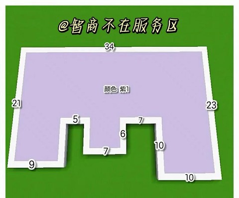 迷你世界怎么建城市[图1]