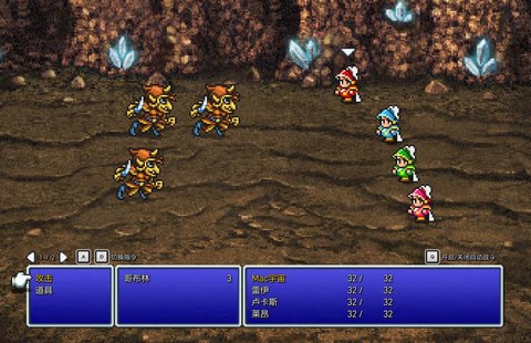 最终幻想3怎么复活[图2]