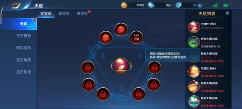 英魂之刃如何变出分身[图2]