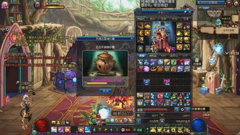 dnf信封能开出什么