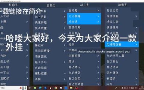 我的世界水影怎么用