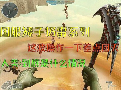 穿越火线火线侠怎么删除