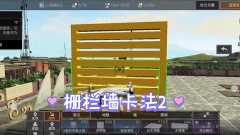 明日之后卡住了怎么办[图1]