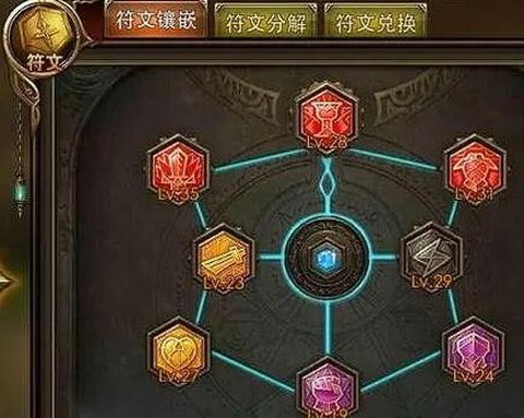 永恒纪元如何用符文[图1]