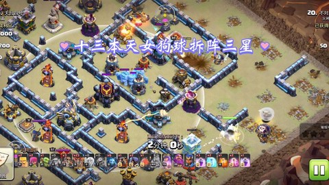 三国志13怎么布阵[图1]