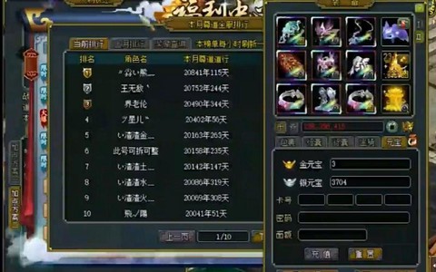 问道手游电脑什么配置