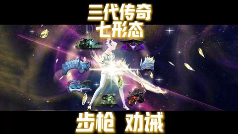 激战2武器怎么获得