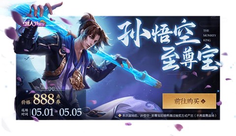 谢娜王者荣耀叫什么