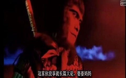 大话西游拼音怎么写