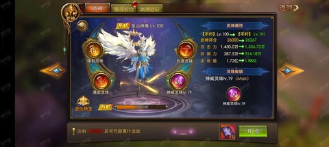 永恒纪元中等级怎么算