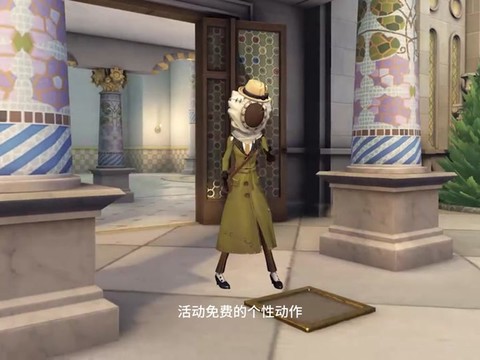 第五人格如何更换皮肤[图2]